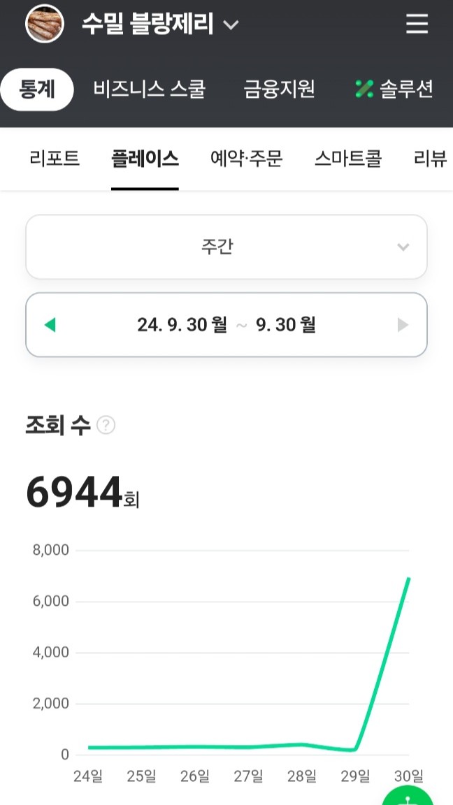 카톡 메시지 3