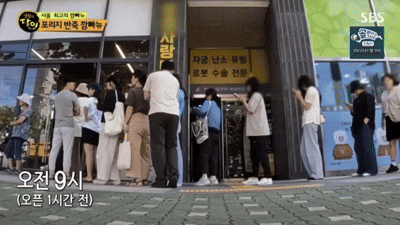 수밀 블랑제리