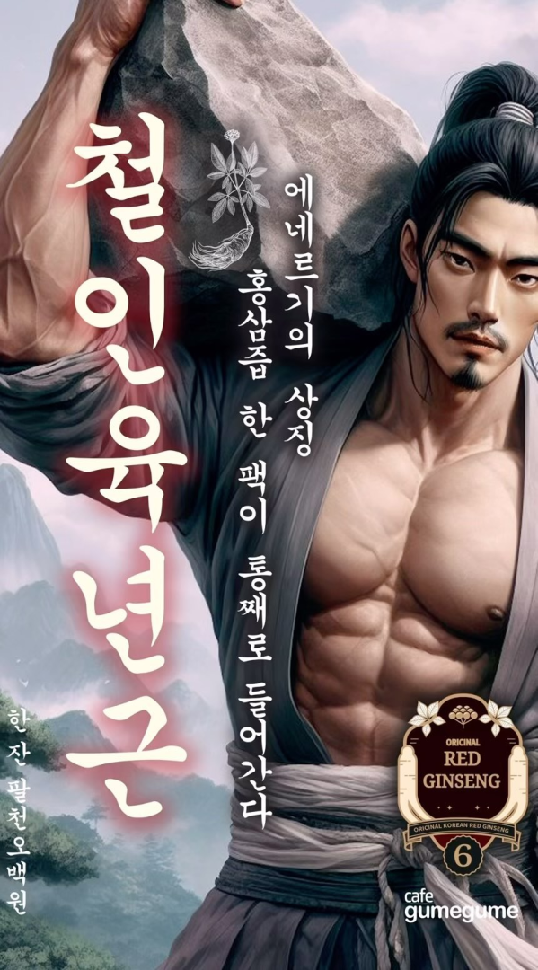 AI 포스터