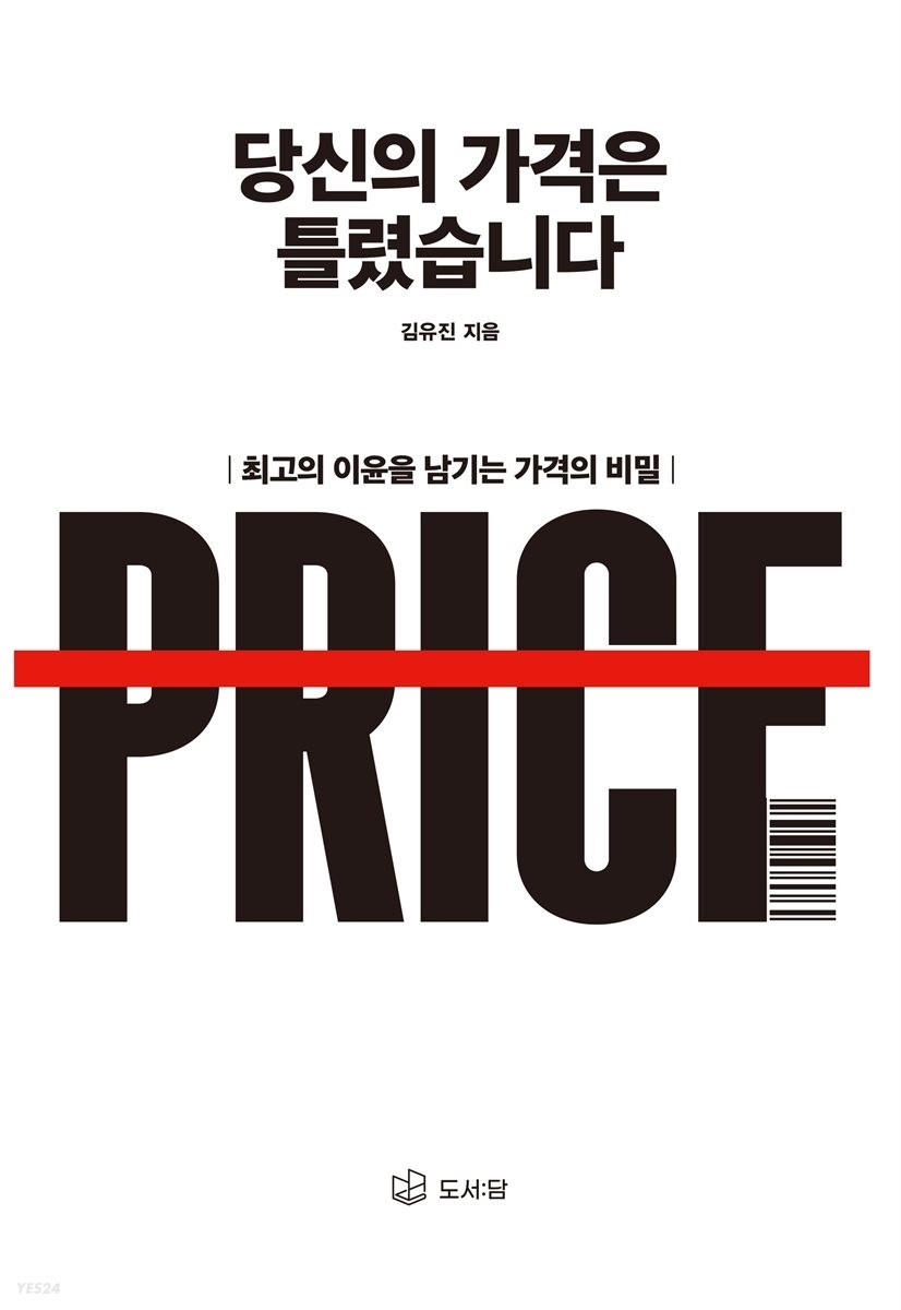 베스트셀러 4