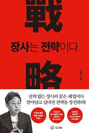 베스트셀러 5
